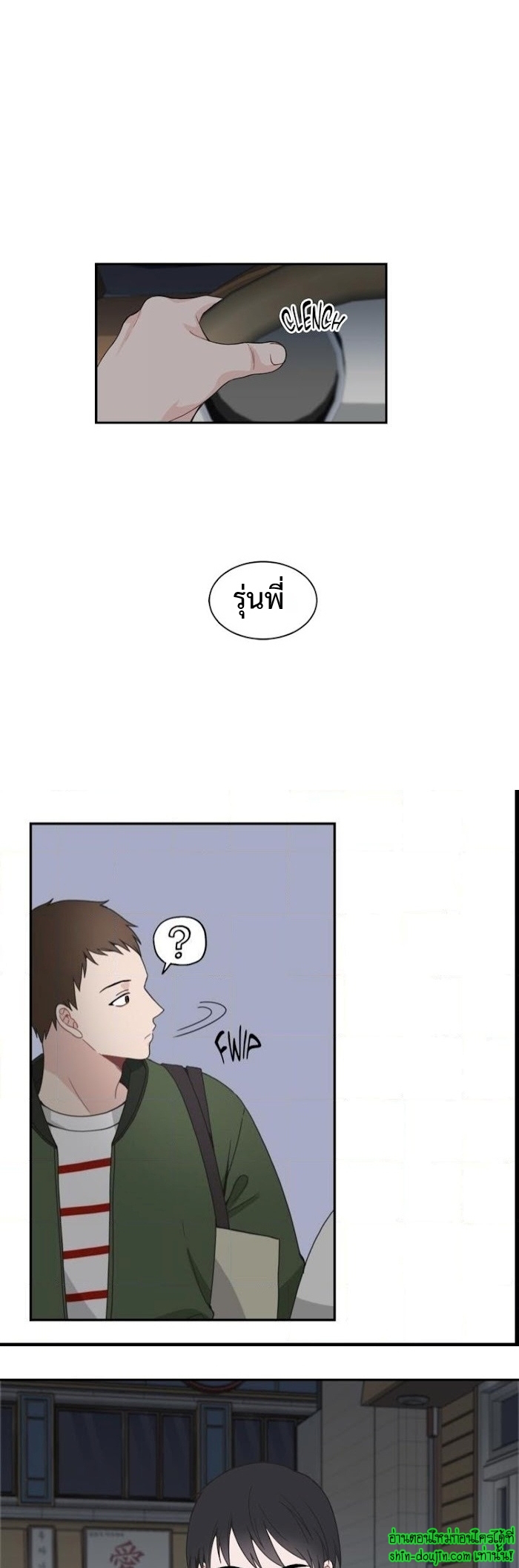 A Fine Line EP 11